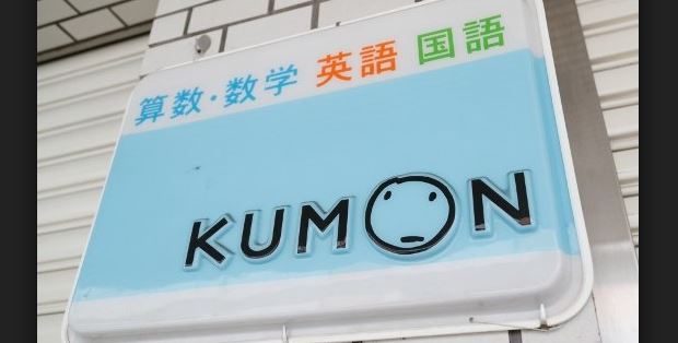 kumon_03