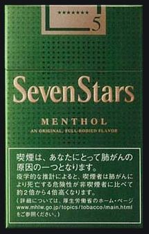 sevenstars_00