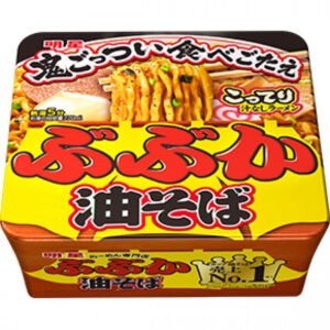 明星 ぶぶか 油そば