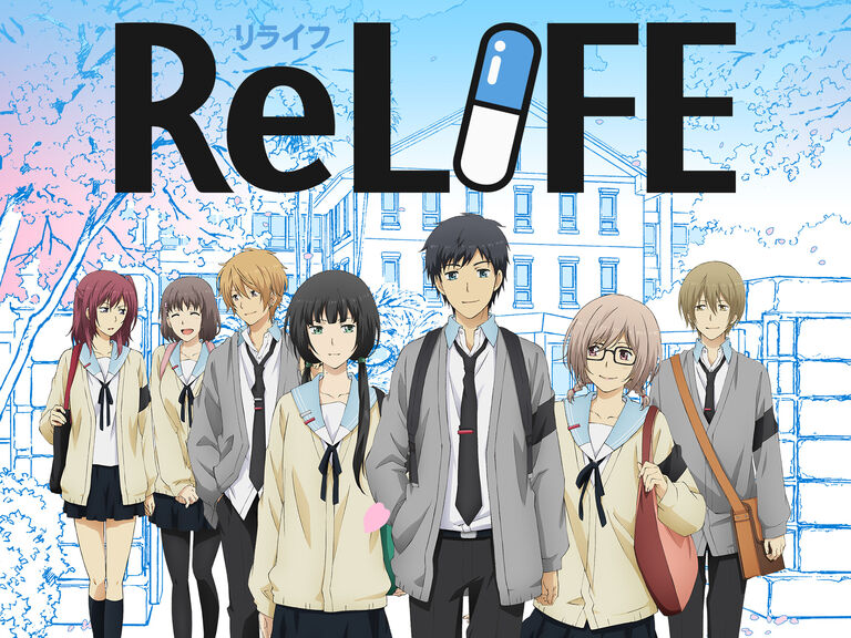 ReLIFEアニメ