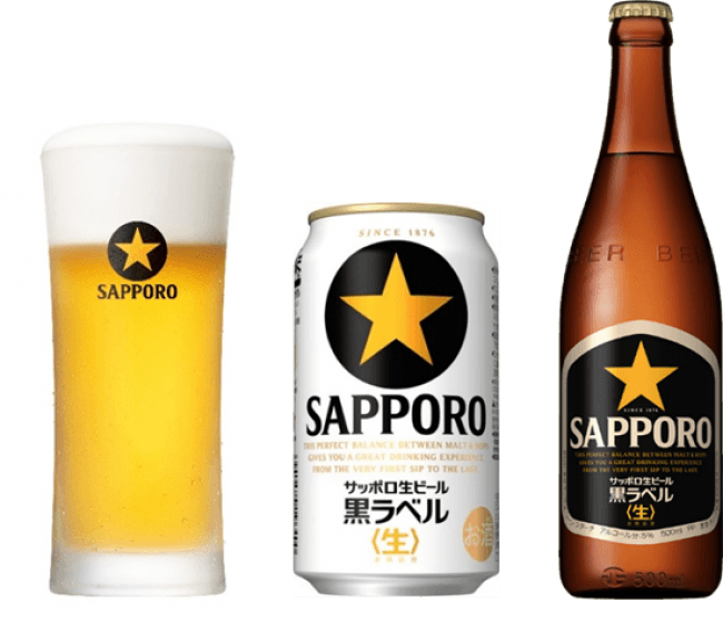 サッポロ生ビール黒ラベル（サッポロ）ビール