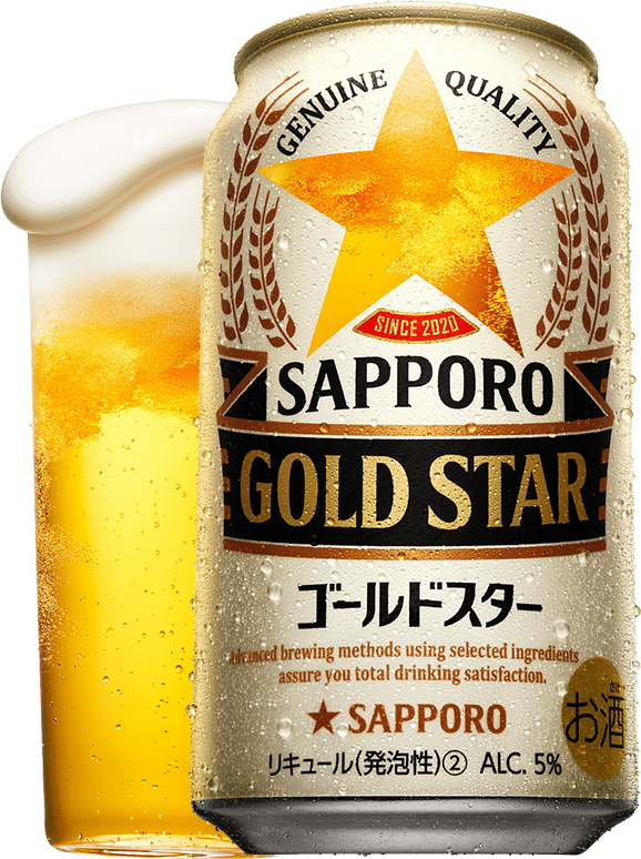 GOLD STAR（ゴールドスター）（サッポロ）発泡酒