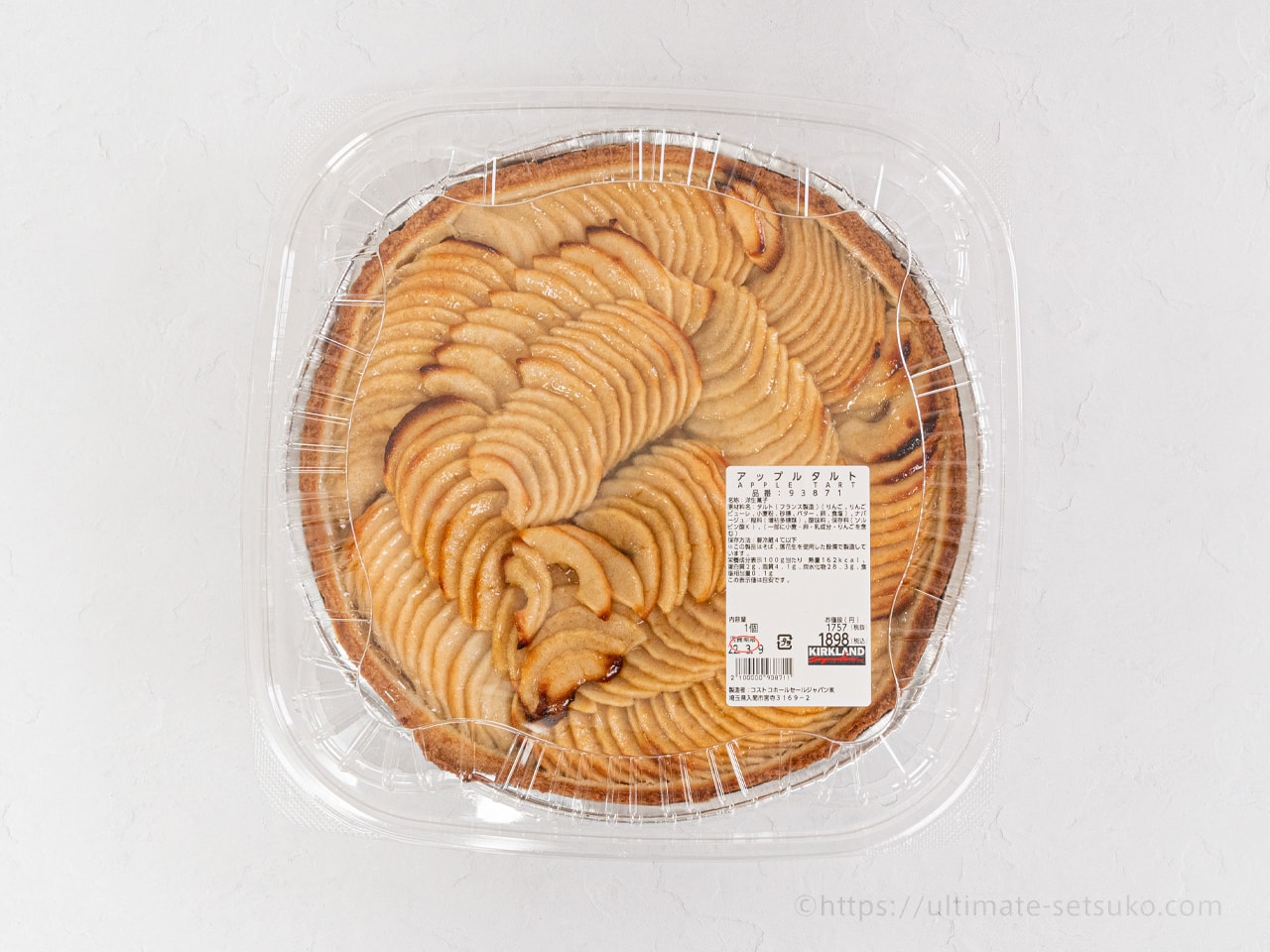 アップルタルトコストコ