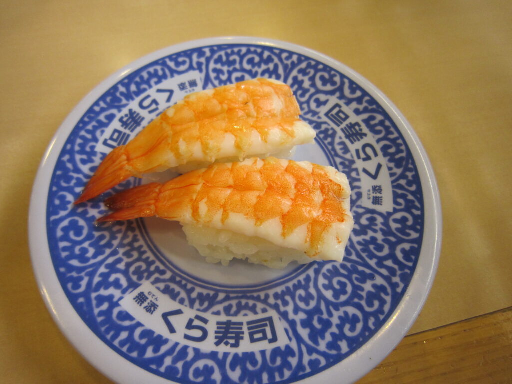 えびくら寿司