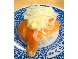 オニオンサーモンくら寿司