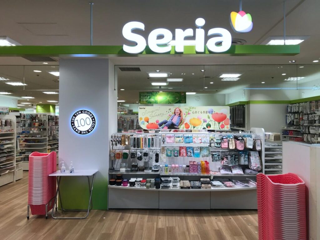Seria（セリア）
