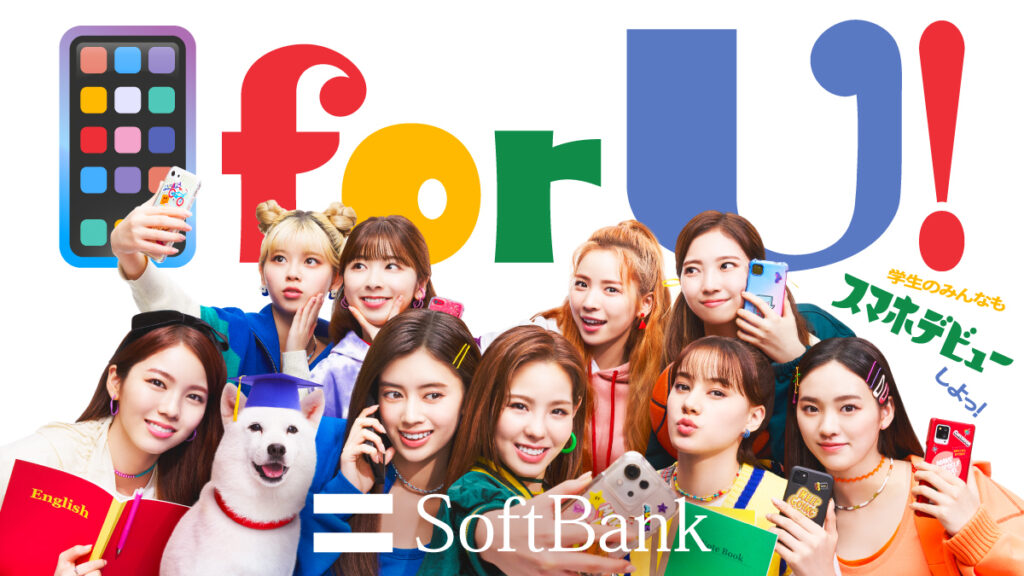SoftbankCM