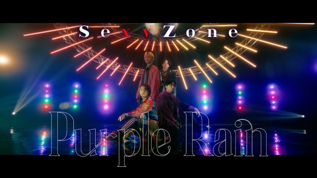 Purple RainSexyZone