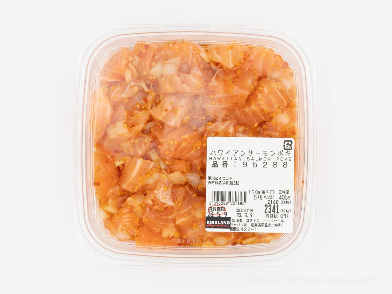 ハワイアンサーモンポキコストコランキング