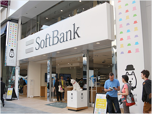 Softbankソフトバンク