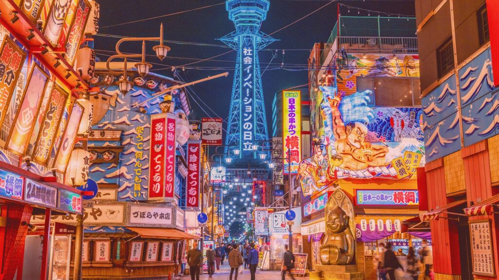 大阪