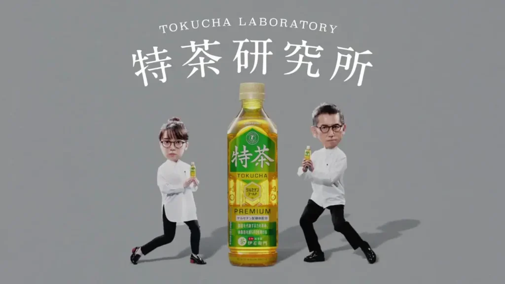 特茶