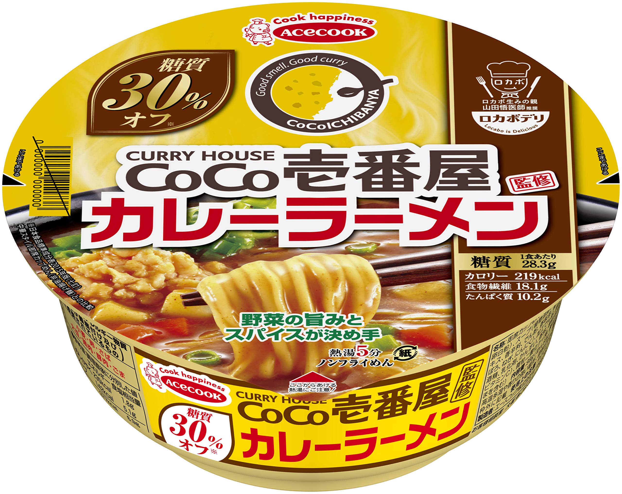 ロカボデリ CoCo壱番屋監修カレーラーメン