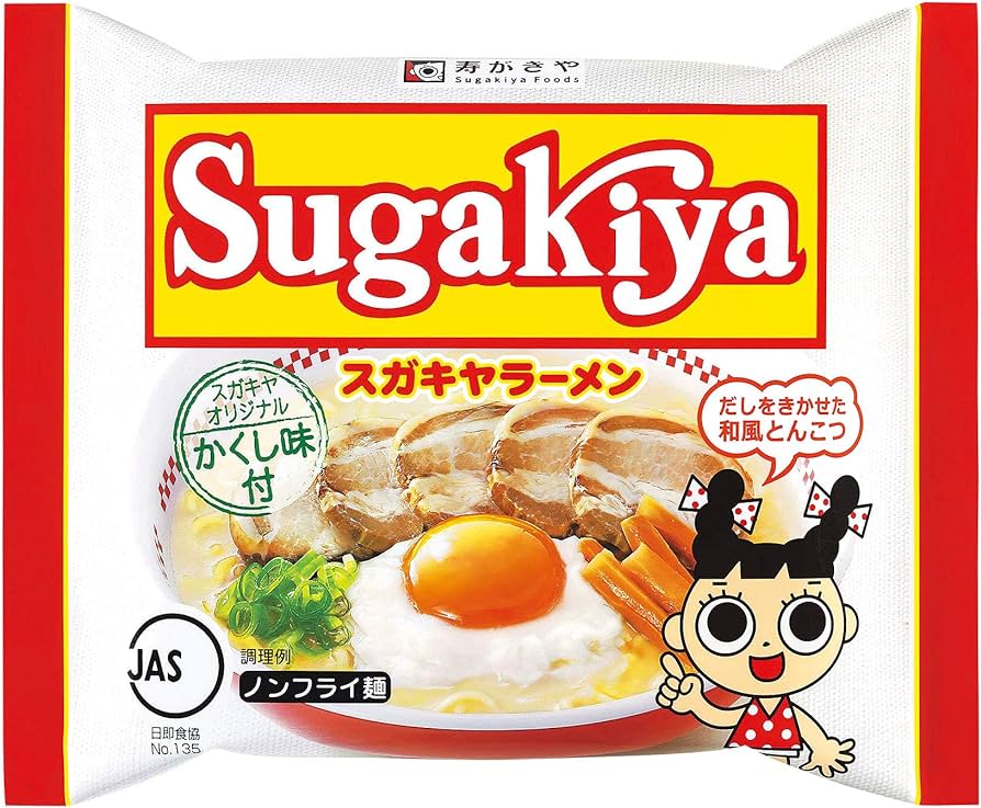 即席SUGAKIYAラーメン