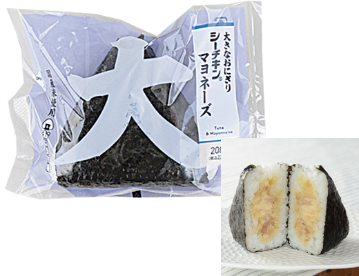 大きなおにぎりシーチキンマヨネーズ（ローソン）