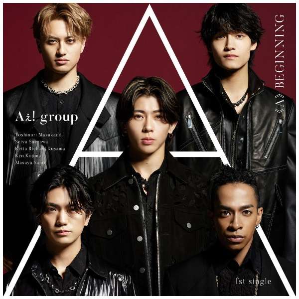 Aぇ! group