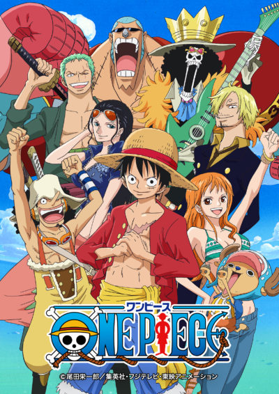 ONE PIECE