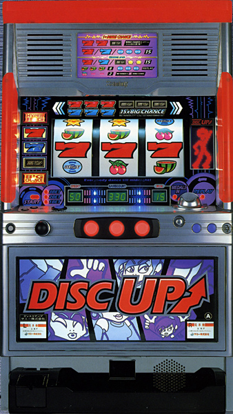 ディスクアップ（サミー）