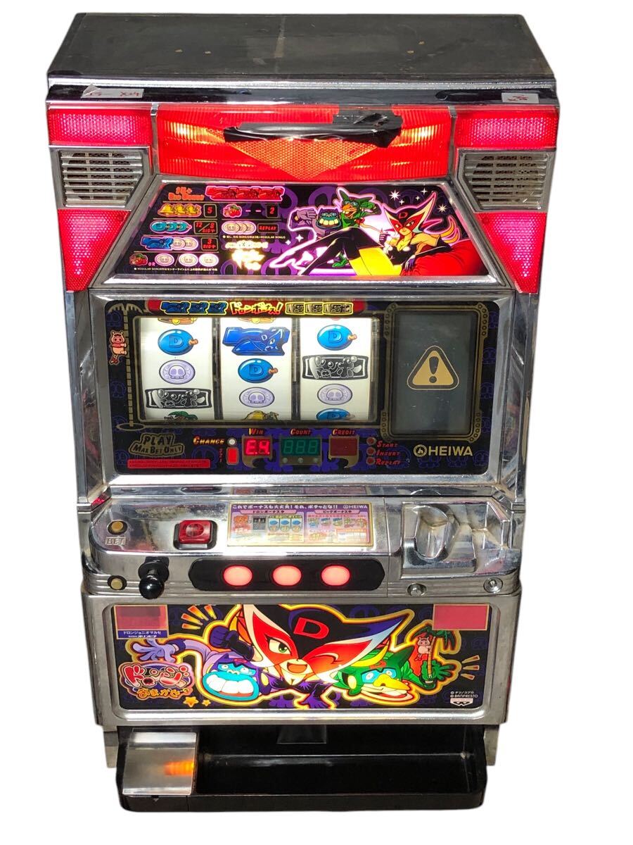 ドロンジョにおまかせ(平和)