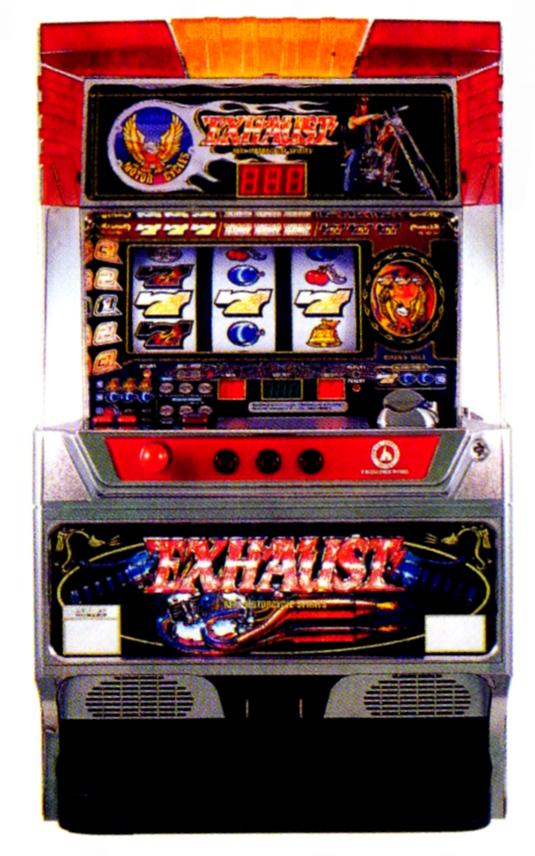 エキゾースト（平和）