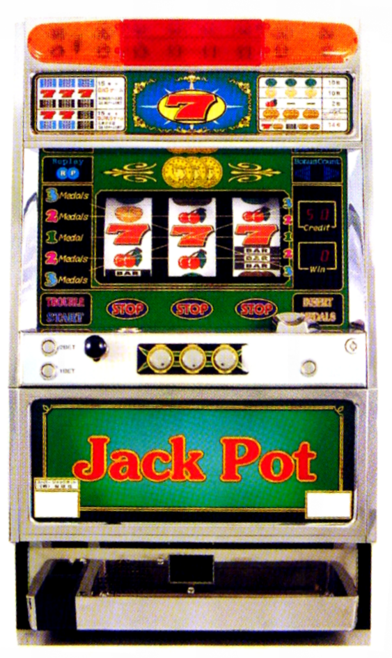 ジャックポット（岡崎産業）