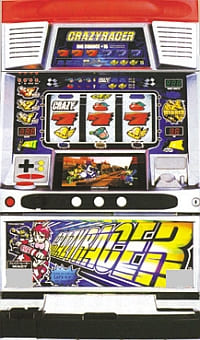 クレイジーレーサーR（メーシー）