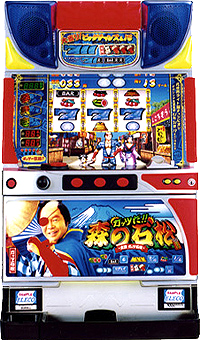 ガッツだ!! 森の石松(エレコ)