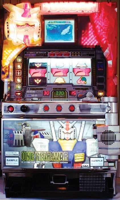 MSガンダム（テクノコーシン）