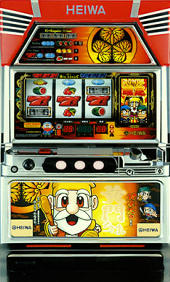 パチスロだよ黄門ちゃま(平和)