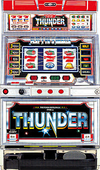 サンダーV（メーシー）