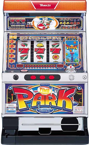タイムパーク(山佐)