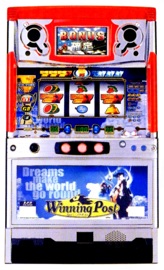 ウイニングポスト(アイジーティー)