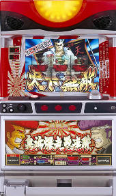 鬼浜爆走愚連隊(銀座)