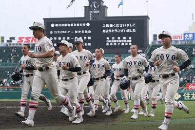 兵庫 東洋大姫路