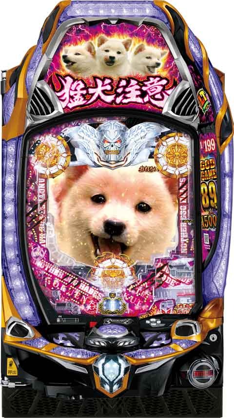 アナザーゴッドハーデス‐獄炎‐