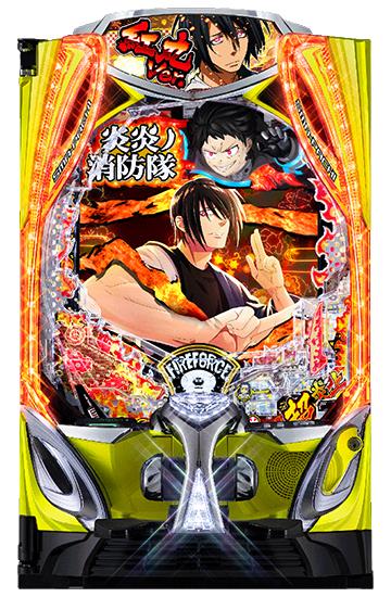 炎炎ノ消防隊2 紅丸ver