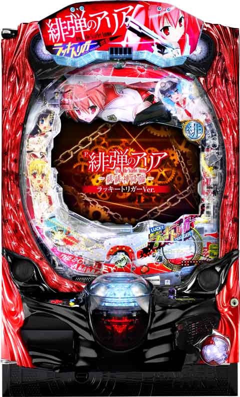 緋弾のアリア～緋緋神降臨～