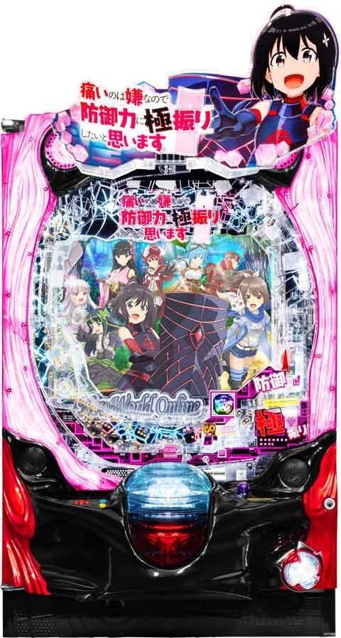 痛いのは嫌なので防御力に極振りしたいと思います