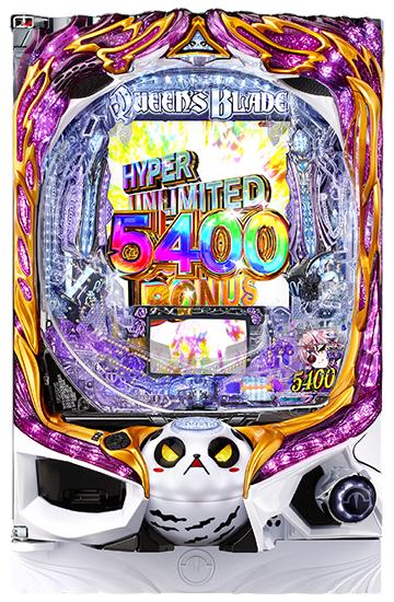 クイーンズブレイド奈落5400