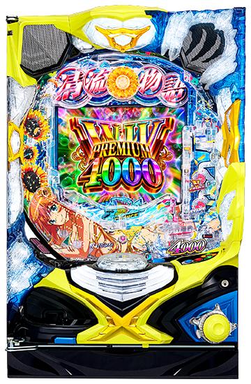 清流物語4 ヌシを求めて