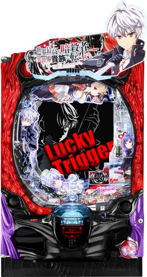 世界最高の暗殺者、異世界貴族に転生する