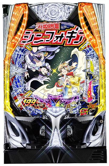 戦姫絶唱シンフォギア4 199ver