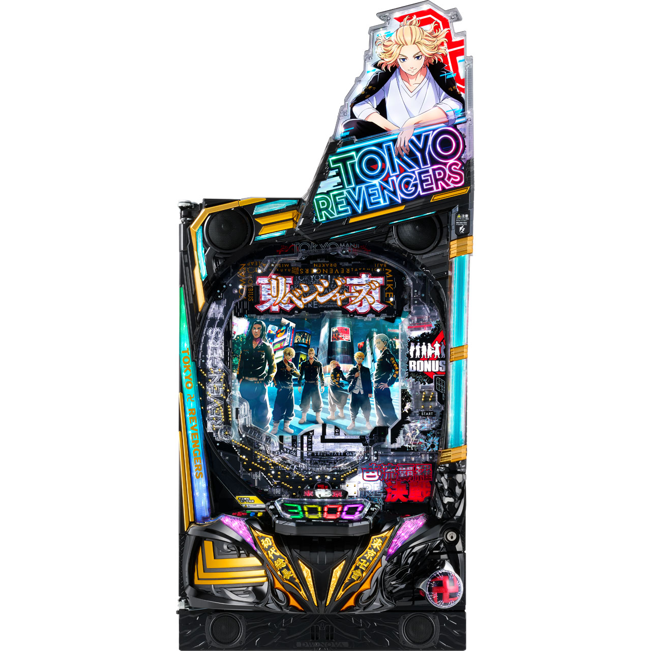 東京リベンジャーズ