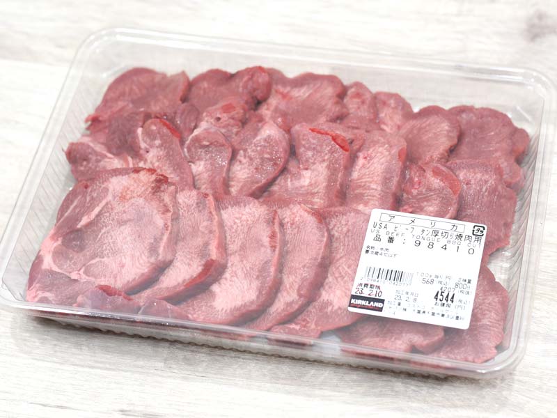 ビーフタン厚切り焼肉用