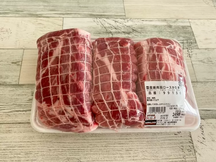 国産豚肉肩ロースかたまり