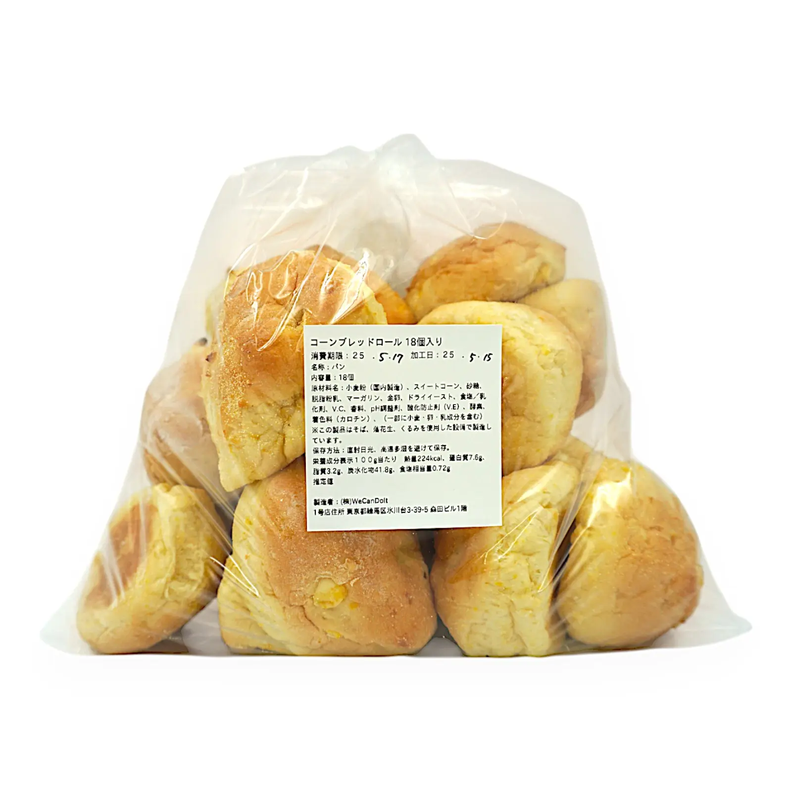 コーンブレッドロール