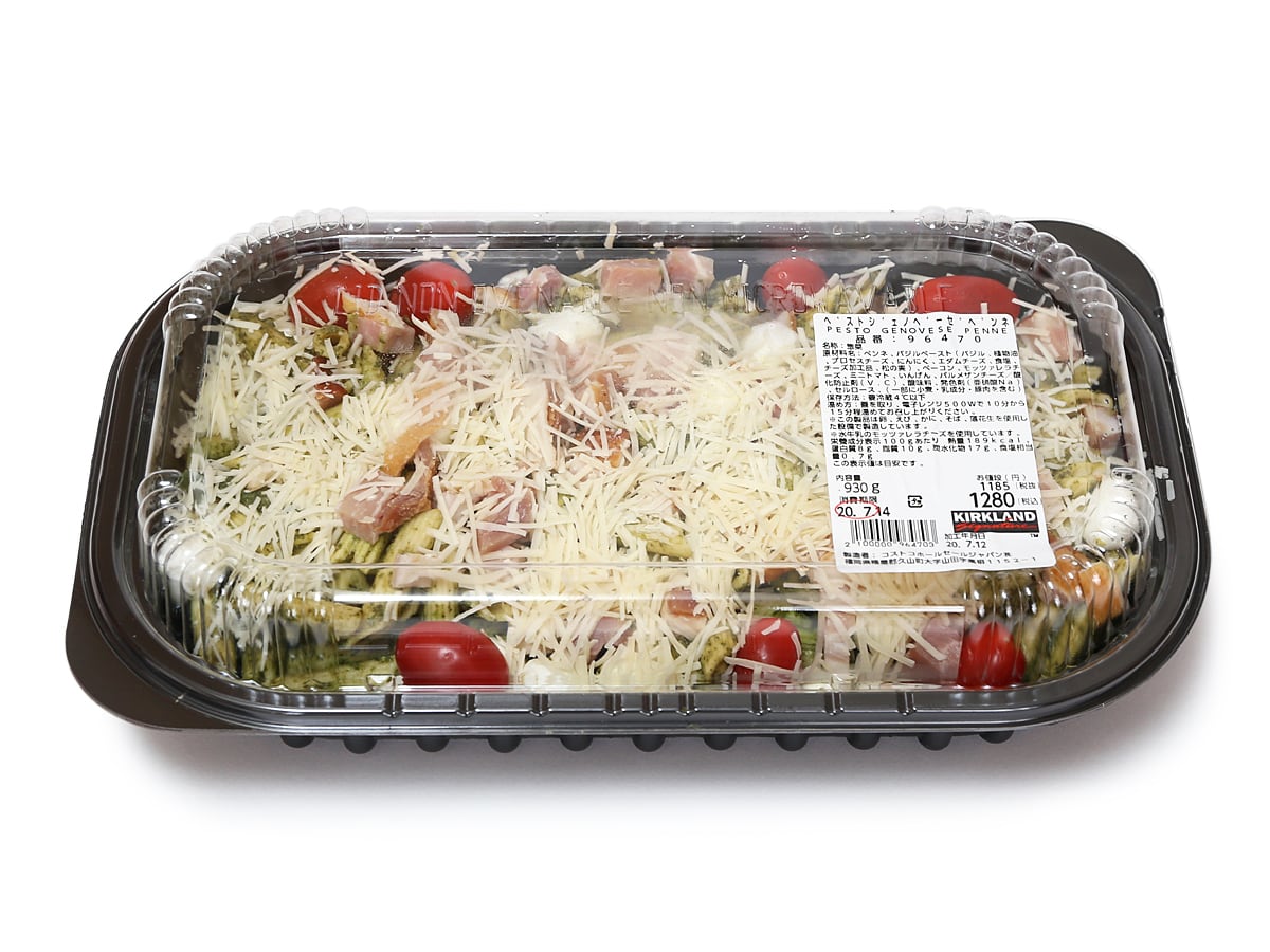 ペストジェノベーゼペンネ