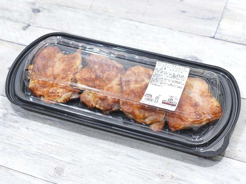 ロティサリーチキン レッグ