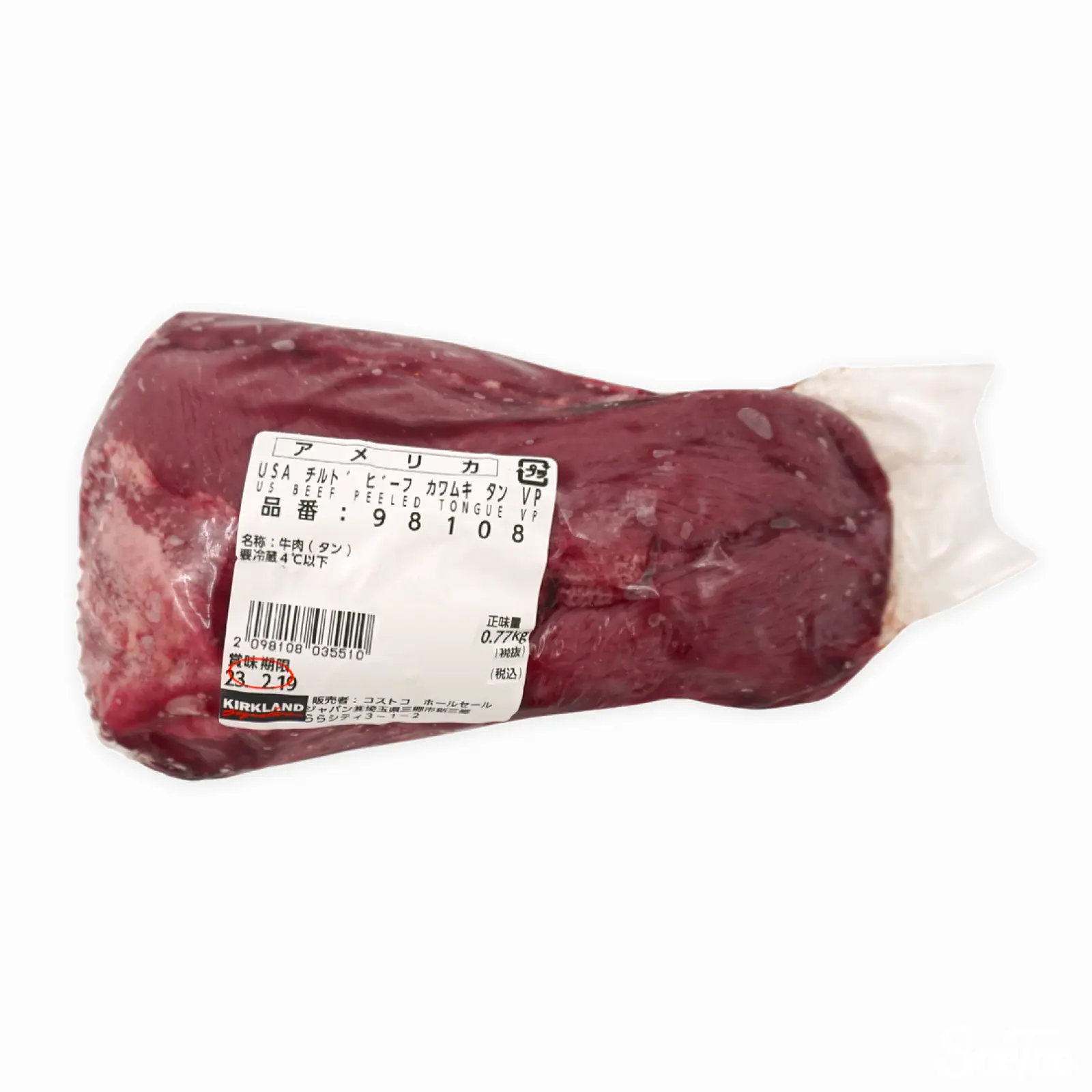 USAチルドビーフ皮なしタン