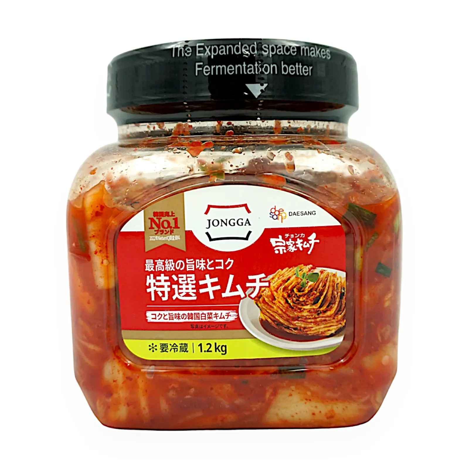 特選白菜キムチ